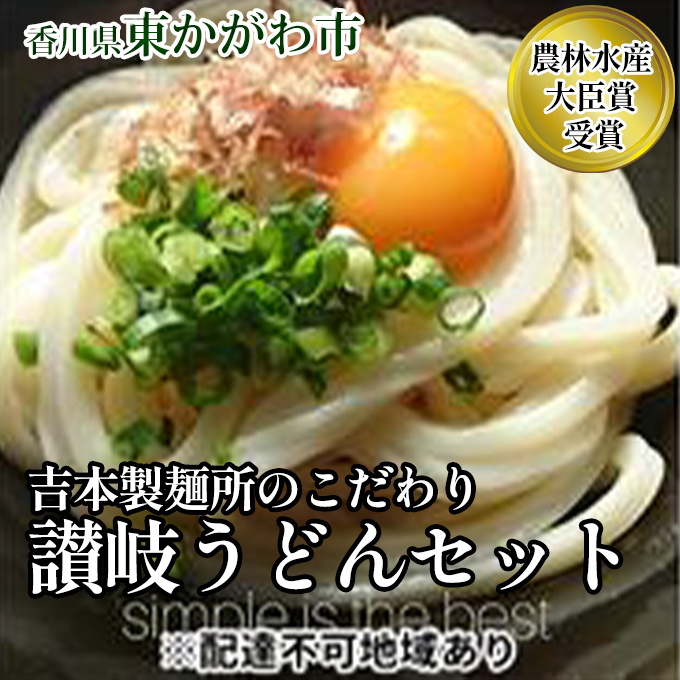 そば【 創業 136年】老舗 「今田製麺」の 奴そば と うどん 詰合せ （ 乾麺 ）48人前（280g×各8把）｜ふるラボ