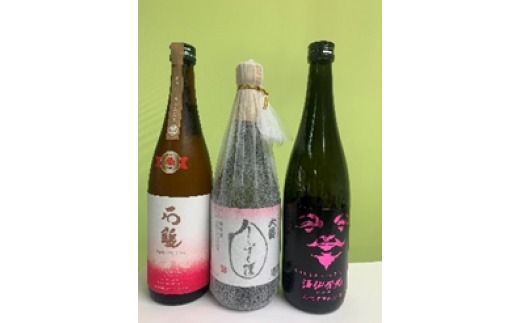 愛媛県酒造好適米「しずく媛」で醸した酒比べセット(38)
