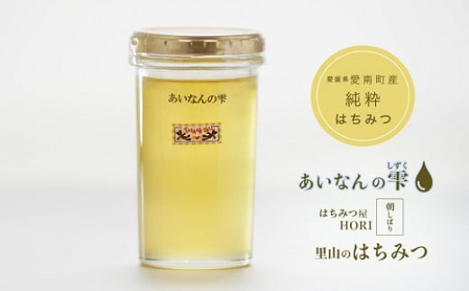 はちみつ 250g 蜂蜜 ハチミツ 蜜 みつ ミツ 常温 国産 愛媛県 【えひめの町（超）推し！（愛南町）】【2025年5月下旬から順次発送予定】（328）