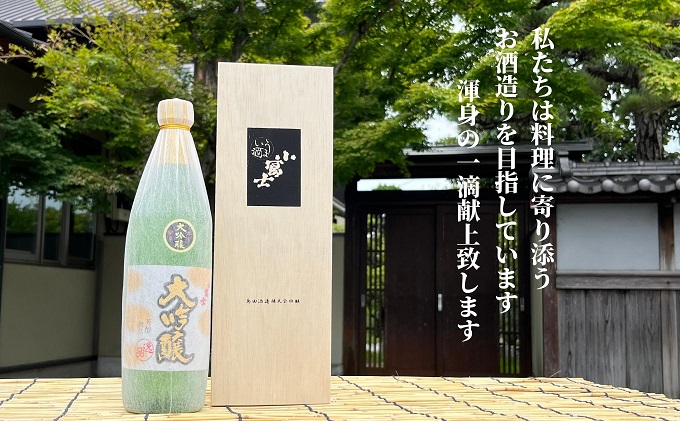 フルーティーな香りの清酒 清酒 小冨士 大吟醸 720ml