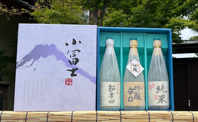 フルーティな吟醸・深みのある純米酒・すっきりとした超辛口の三酒飲みくらべ