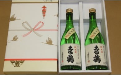 和紙の純米酒オリジナルセット７２０ｍｌ×２本（ギフト箱入り）