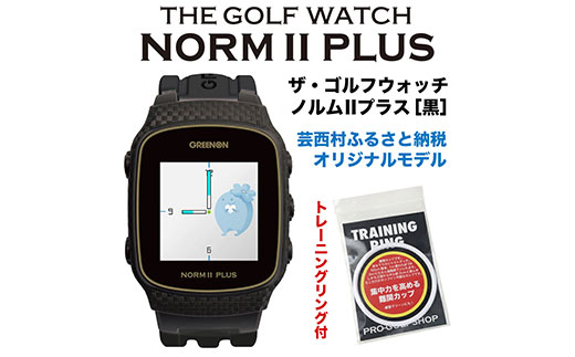 時計型GPSナビ THE GOLF WATCH NORM ザゴルフウォッチノルム www