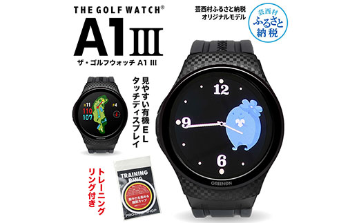 ゴルフ GPS グリーンオン THE GOLF WATCH ゴルフウォッチ A1-III［黒 ...