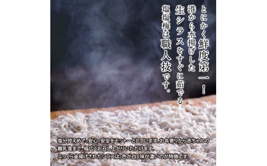 訳あり釜揚げシラス2kg 高知県産 釜揚げしらす 簡易梱包 わけあり