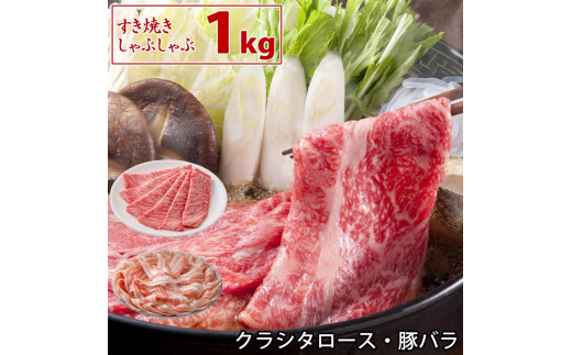肉 牛肉 すき焼き 特選黒毛和牛肩ロース500g 国産・高級肉・贈答品・鍋料理