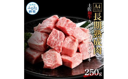 肉の芸術品」飛騨牛焼肉用400g×2パック 焼肉 バーベキュー BBQ 27-005