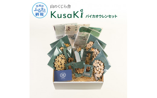 山のくじら舎 『KusaKi』バイカオウレンセット コースター ヘアゴム てぬぐい マグネット 牧野富太郎 雑貨 小物 木 木製 おしゃれ かわいい 可愛い セット 詰め合わせ ギフト