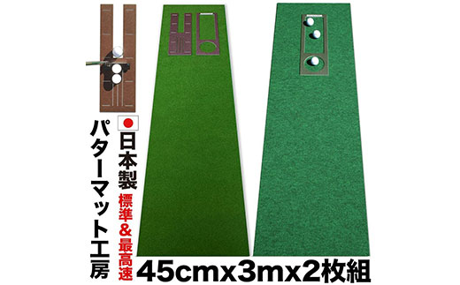 ゴルフ練習セット・標準SUPER-BENT スーパーベント＆最高速EXPERT ...