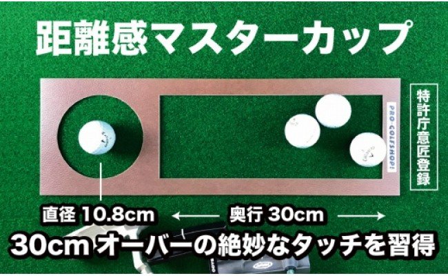 ゴルフ練習パターマット 高速45cm×5m TOURNAMENT-SB（トーナメントSB