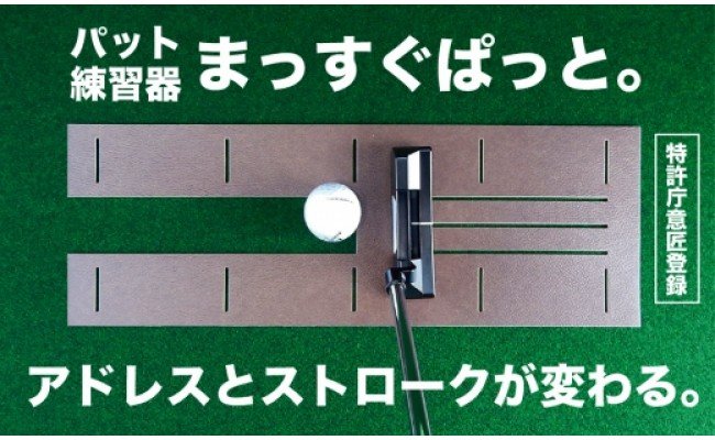 ゴルフ練習パターマット 高速45cm×5m TOURNAMENT-SB（トーナメントSB