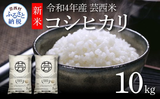 玄米10kg 【完全自然栽培の美味しいお米！】令和2年度佐賀県産！「伊勢