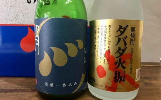Hmm-07 四万十川の地酒セットF