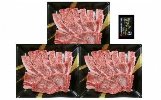 A4ランク 博多和牛 焼肉(約400g)