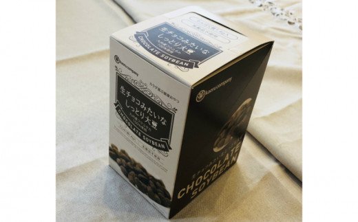 A3 050 生チョコみたいなしっとり大豆 17g 袋 ふるラボ