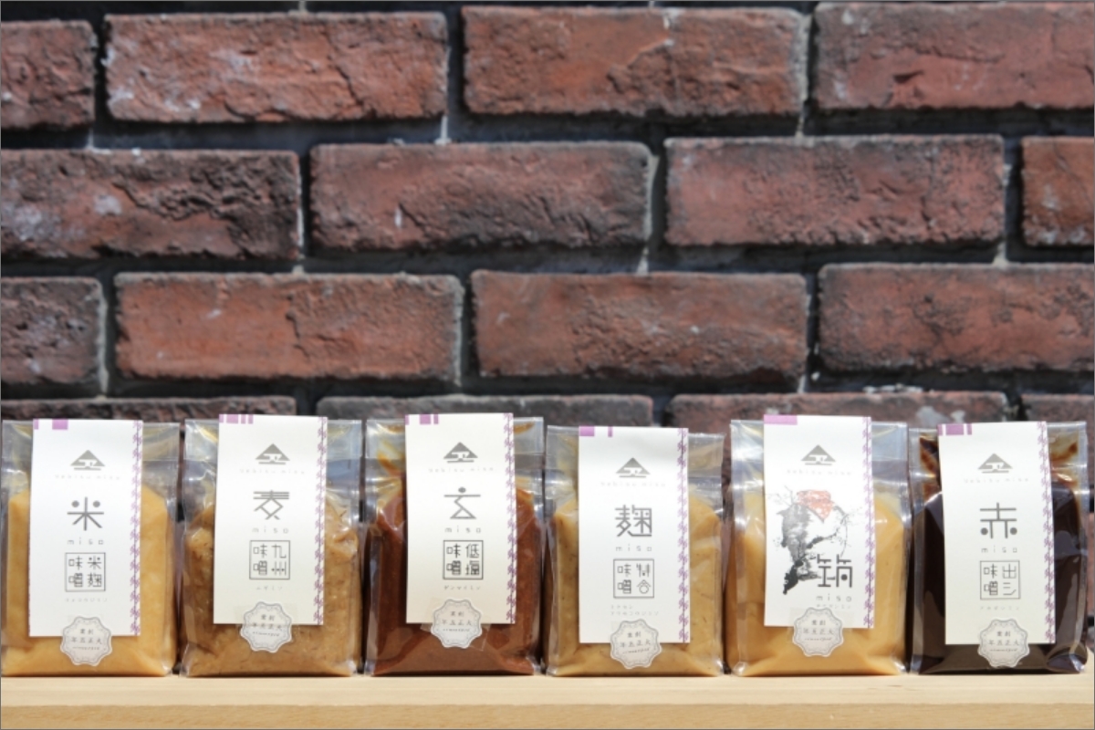 【B1-019】創業100年の伝統の味「ヱビス味噌」食べ比べセット