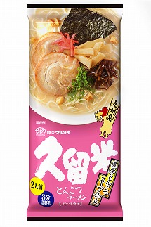 福岡県の２つのご当地ラーメンをご自宅で！博多とんこつラーメン