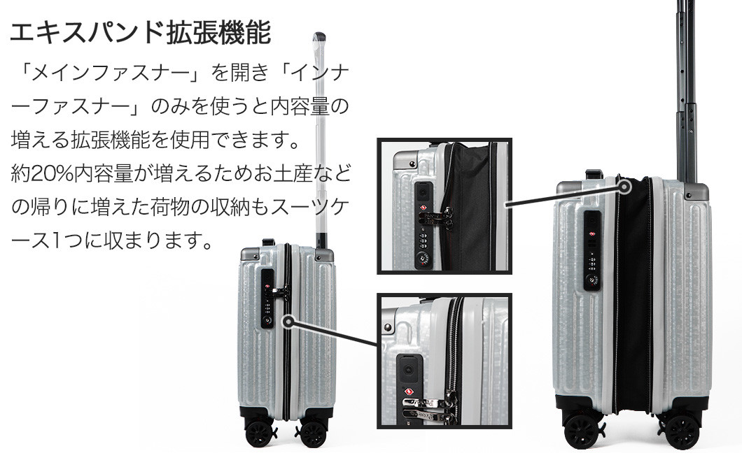 スーツケース SSサイズ [PROEVO] 100席未満 機内持ち込み対応