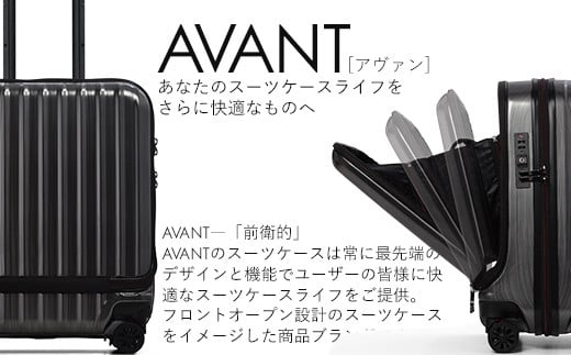 PROEVO-AVANT]フロントオープン スーツケース 機内持ち込み対応