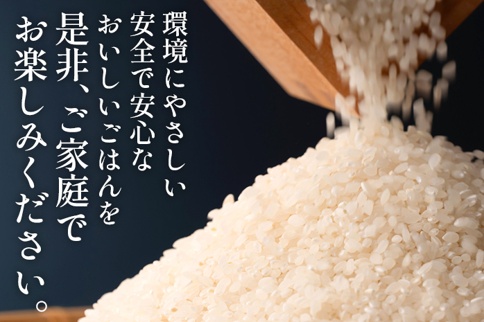 令和6年産 予約 合鴨米「元気つくし」（精米・5ｋｇ） ※2024年10月中旬より順次出荷予定 BI08 ｜ふるラボ