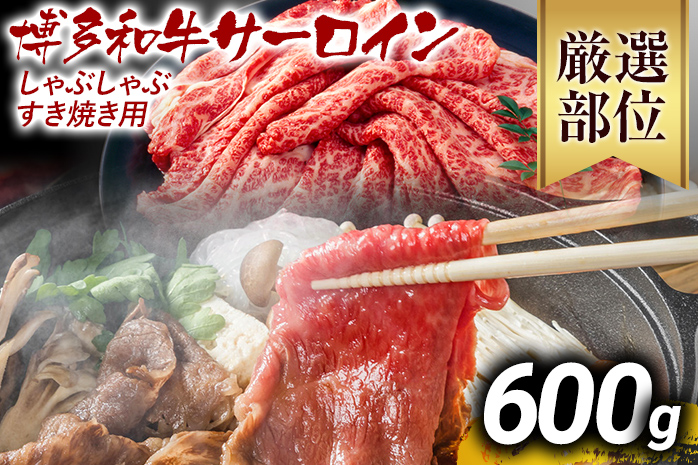 販売 すき焼き 塩時計1.2