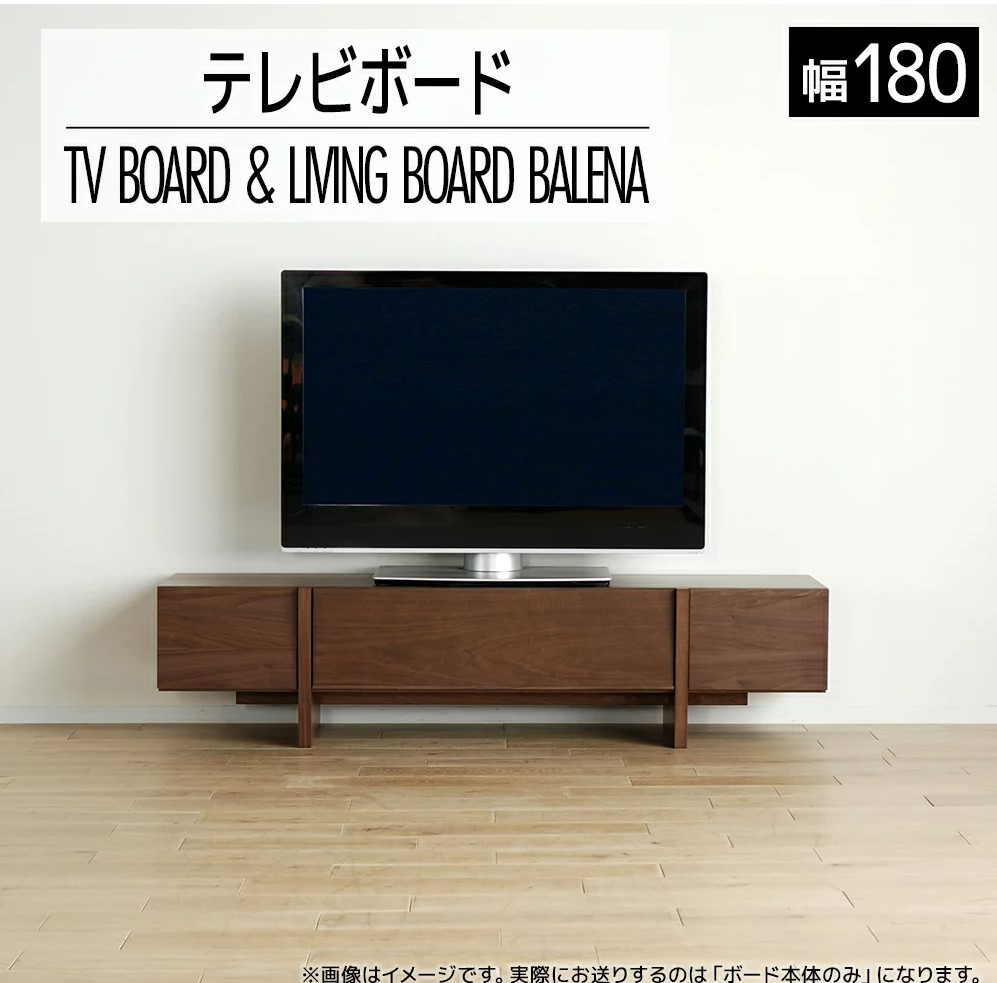 テレビボード テレビ台 【開梱・設置】 バレーナ ローボード゛180cm