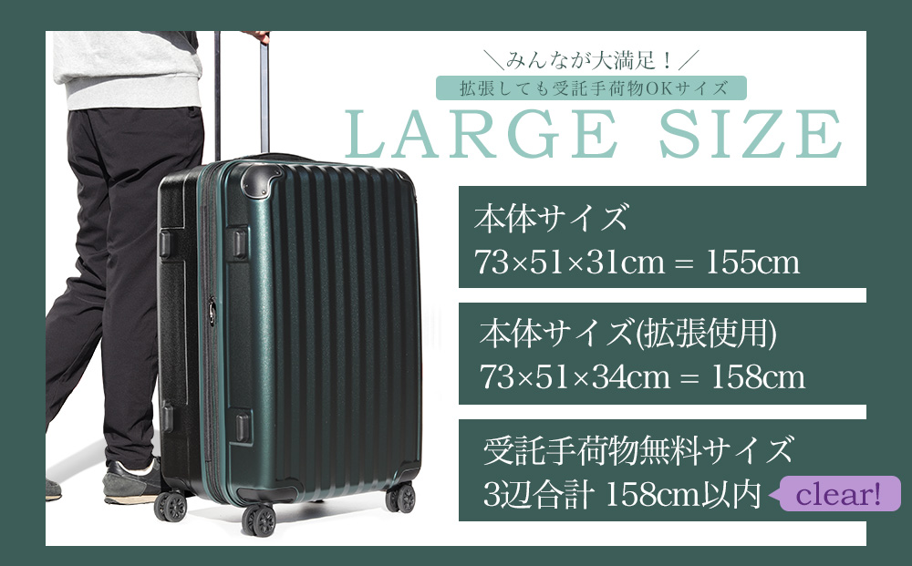 PROEVO] ファスナーキャリー スーツケース 受託手荷物対応 Lサイズ