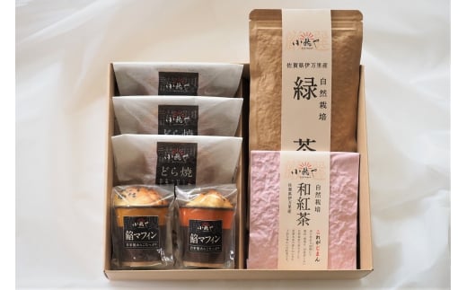 特製どら焼き・餡マフィン・緑茶・和紅茶詰合せ[D3-2.1.1] F147