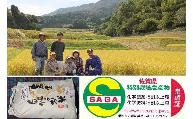 安心、安全の特別栽培米「福の米」10kg入り B039