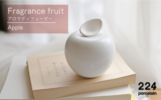 [肥前吉田焼] アロマディフューザー Fragrance fruit (Apple) 1点 [224]