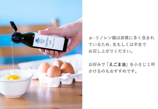 えこびと農園平飼い鶏のえごまたまご 80個入り(H037131)｜ふるラボ