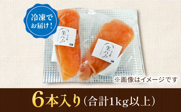 人気 おすすめ九州産鶏生ハム200g 冷凍 ハム、ソーセージ
