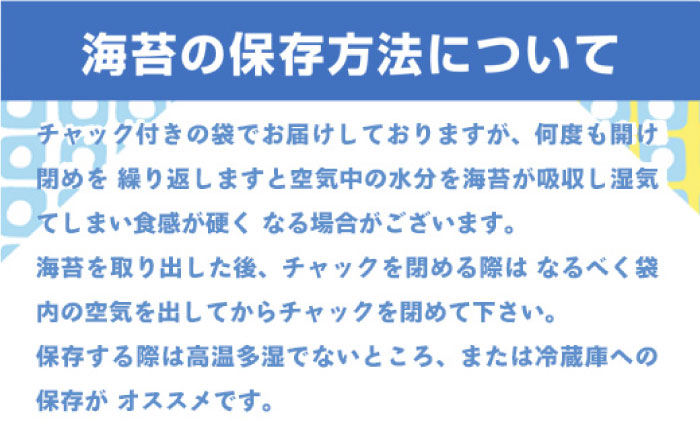 訳あり 有明海産 佐賀海苔 半切 320枚 （160枚×2） [FBT039]｜ふるラボ