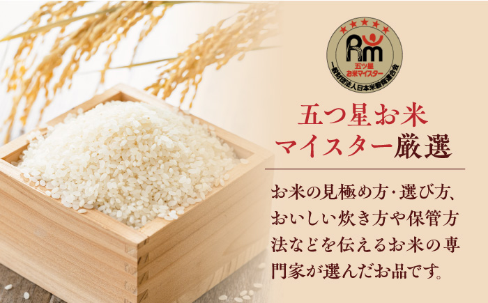 令和5年産 新米】特A獲得！さがびより 玄米5kg ＆ 佐賀県産 もち麦2kg