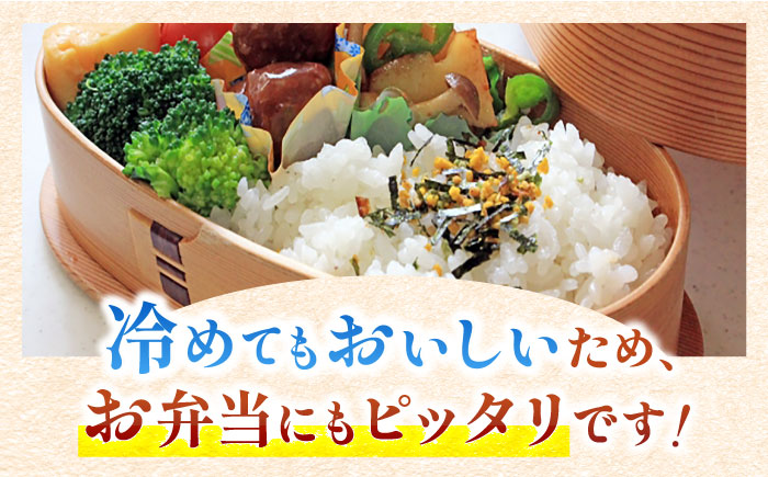 令和5年産 新米】【全5回定期便】特A獲得！さがびより 白米 5kg 総計