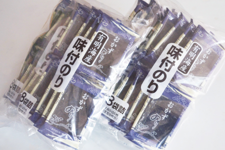 佐賀海苔 一番摘み丸等級味付け海苔32袋(年12回)【数量限定】