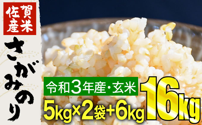 とっておきし新春福袋 米 お米 10kg 送料無料 夢しずく 佐賀県産 4年度 5kg×2袋
