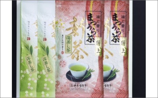 【B4-005】松浦茶セット(特上100g×2 高級100g×2)