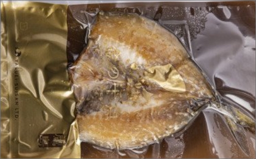 鷹島のうまか干物〜鯵三昧〜黄金熟成高級仕立て