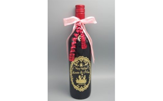 【C0-017】オリジナルオーダー彫刻 赤ワイン カッツェロ・デル・ディアブロ 1本