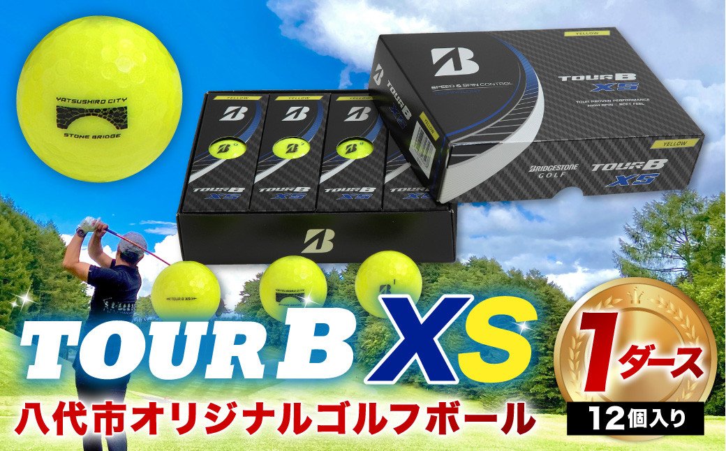 八代市オリジナル】日本遺産「石橋」のゴルフボール「TOUR B XS」イエロー｜ふるラボ