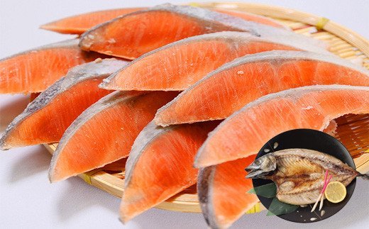 海士江 サーモン (脂がのった青森産寒さば開き1枚おまけ付) 鮭 さけ 開き 干物