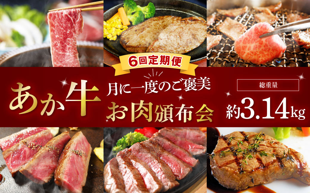 900g(300g×3PC)　赤身焼肉タレ漬け　淡路牛　淡路市　ふるさと納税　牛肉