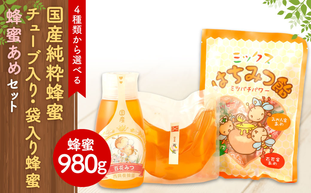 格安 国産純粋れんげ蜂蜜1キロ8本 蜂蜜あめ1袋 - jomaze.pt