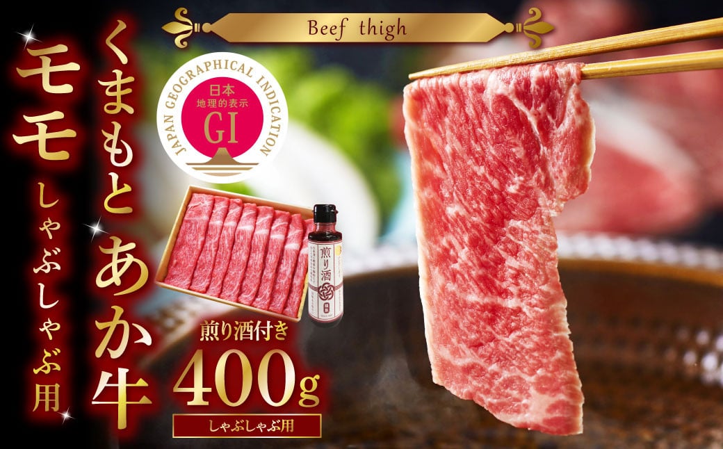 驚きの値段で驚きの値段であか牛 熊本県産『くまもとあか牛』ハンバーグ6個入り（冷凍）敬老の日 精肉・肉加工品