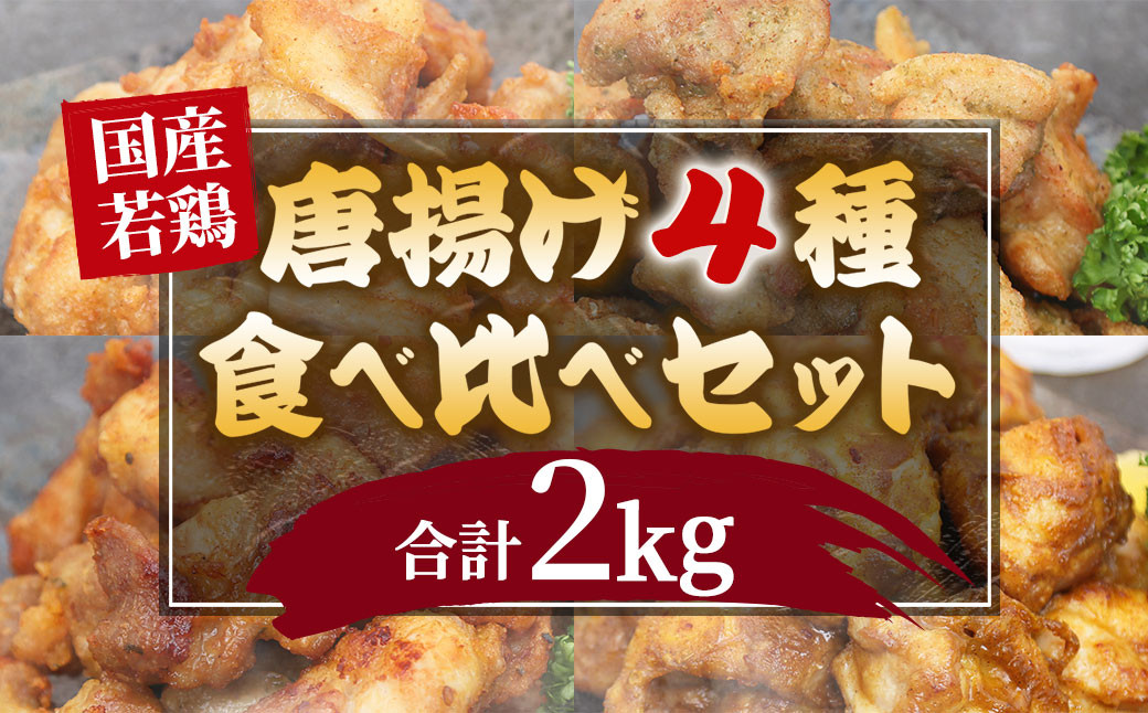 G209 冷蔵便 チルド 牛ハラミ 1.5kg（500g×3）秘伝の赤タレ漬け 小分け 緊急支援 期間限定｜ふるラボ