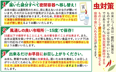 新米 令和5年産 特A受賞品種 【6ヶ月定期便】 無洗米ひのひかり5kg 無