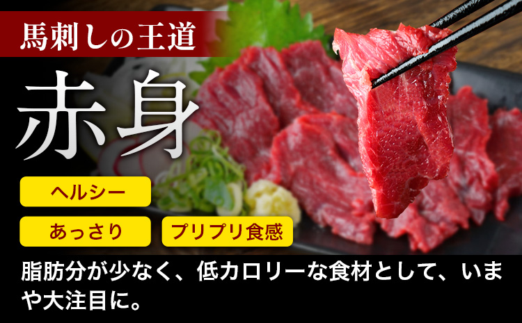 12ヶ月定期便】馬刺し 赤身 馬刺し 1kg 【純 国産 熊本 肥育】 たっぷり タレ付き 生食用 冷凍《お申込み月の翌月から出荷開始》送料無料 国産  絶品 馬肉 肉 ギフト 定期便 熊本県 玉名郡 玉東町｜ふるラボ