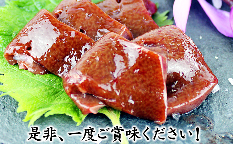 馬レバー刺し 250g 玉屋商店《30日以内に順次出荷(土日祝除く)》熊本県 玉名郡 玉東町｜ふるラボ