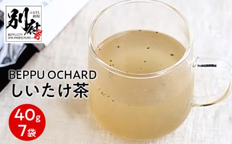 BEPPU OCHARD（ベップ オチャード）しいたけ茶40g入 7袋セット｜ふるラボ